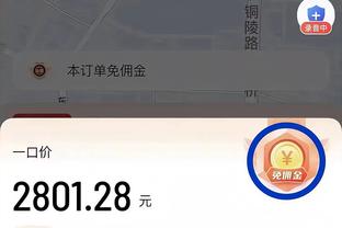 火力输出！希罗半场14中6贡献全队最高14分 外加3板2助1断